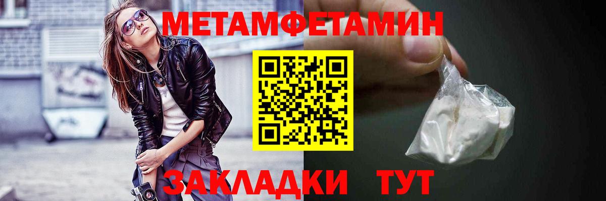 Амфетамин VHQ Пенза