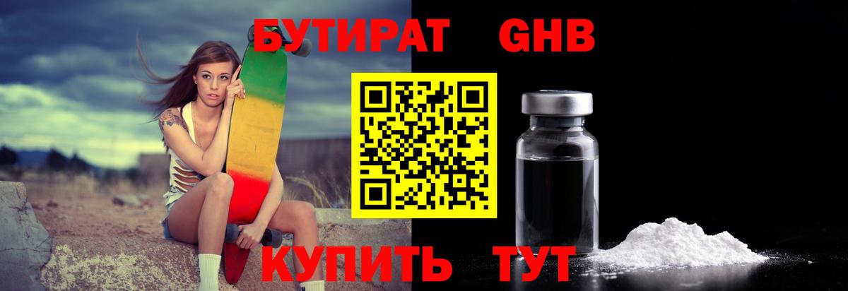 Пенза  Вход с VPN  Магазин наркотиков  Меф   Каннабис 