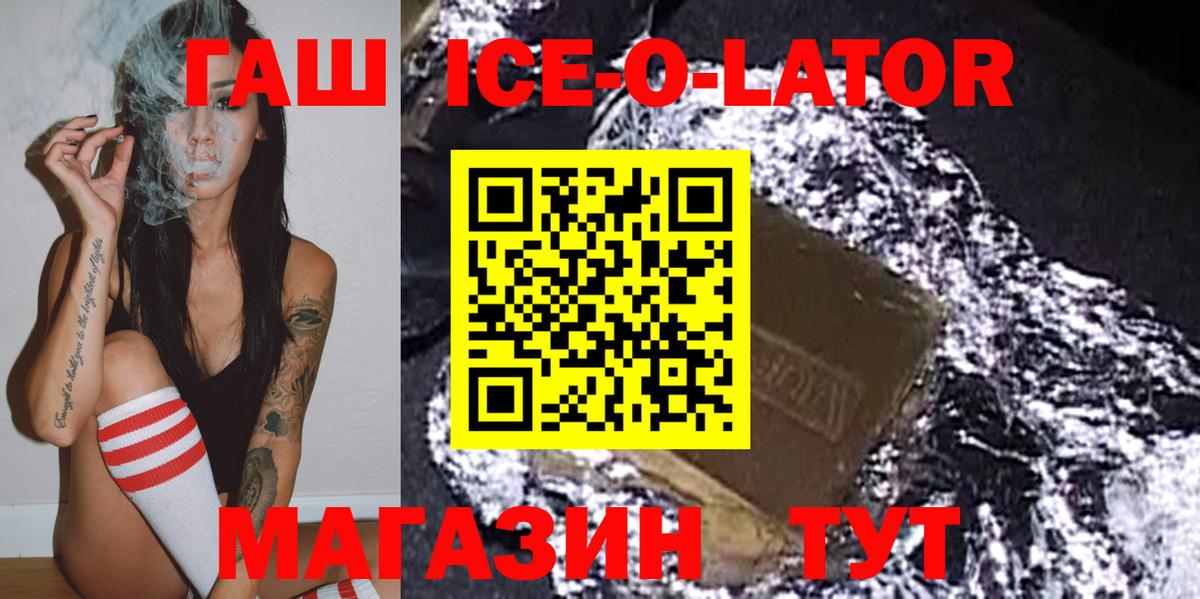 ГАШ Cannabis  Вход с VPN  ГАШ VHQ  Пенза 