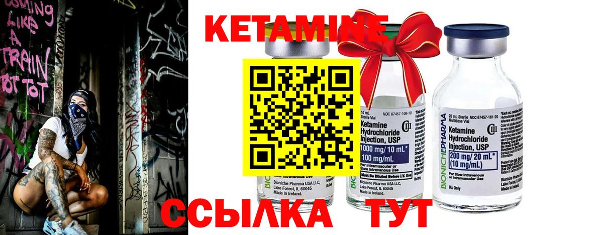 Пенза  КЕТАМИН ketamine  Кетамин VHQ  Вход с VPN 