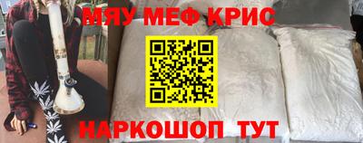 винт Малгобек