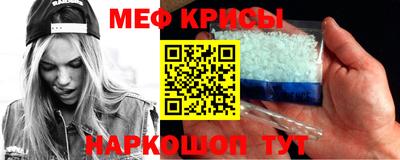 МДМА Малоярославец