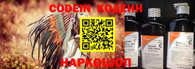 MESCALINE Мариинск