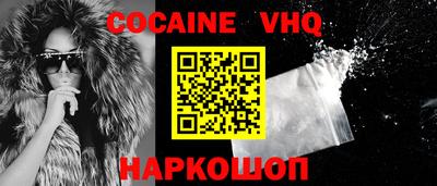 винт Малгобек