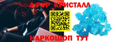 MESCALINE Мариинск