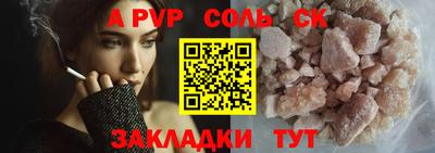 винт Малгобек