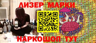 MESCALINE Мариинск
