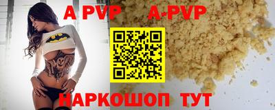 MESCALINE Мариинск