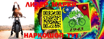 винт Малгобек
