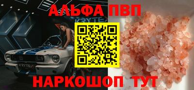 винт Малгобек