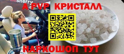 винт Малгобек