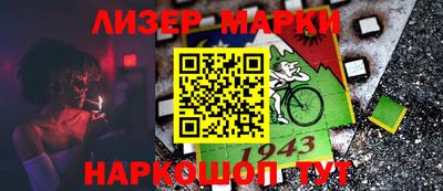 МДМА Малоярославец