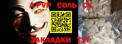 МДМА Малоярославец