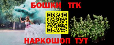 винт Малгобек