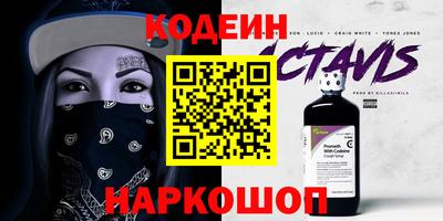 MESCALINE Мариинск