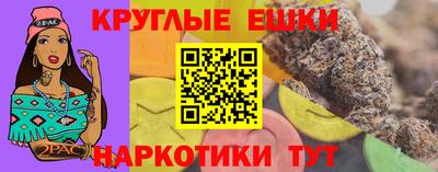 винт Малгобек
