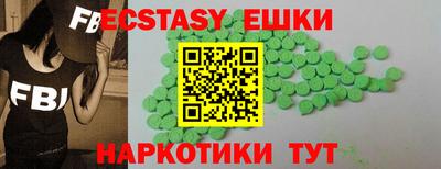 винт Малгобек