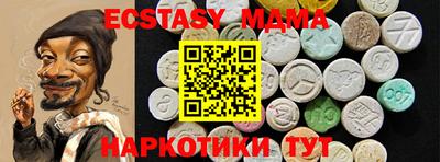 MESCALINE Мариинск