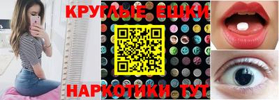 МДМА Малоярославец