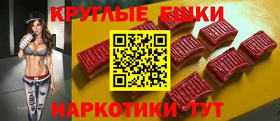 МДМА Малоярославец