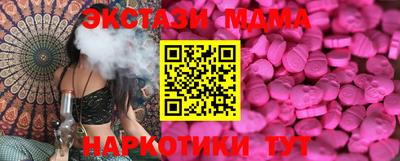 винт Малгобек