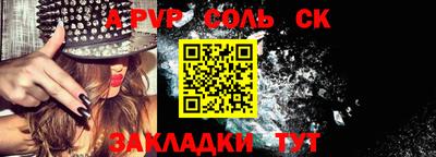 винт Малгобек