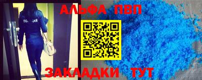 винт Малгобек