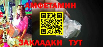 MESCALINE Мариинск