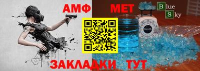 MESCALINE Мариинск