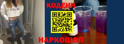 MESCALINE Мариинск