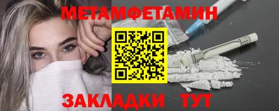 винт Малгобек