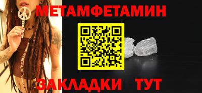 MESCALINE Мариинск