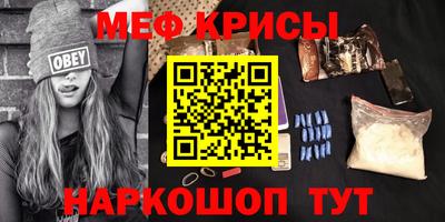 МДМА Малоярославец