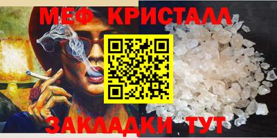 винт Малгобек