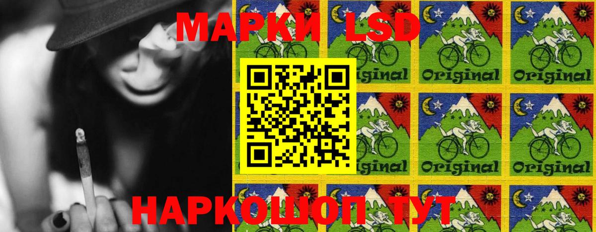 Наркотические марки 1500мкг Пенза